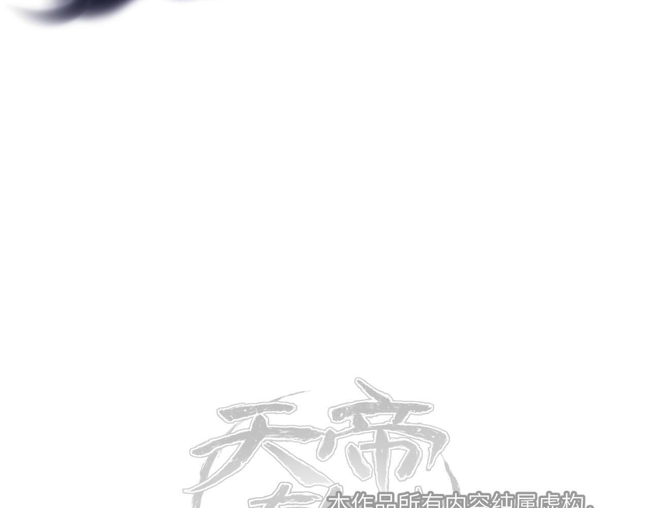 第50话送别与诀别133