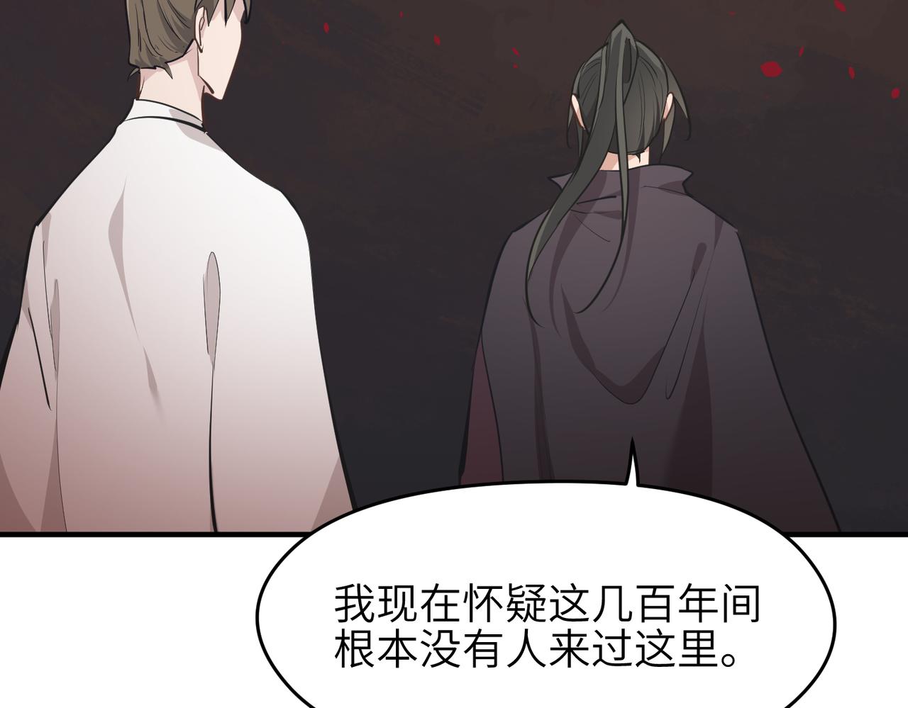 第60话五位长老现身118