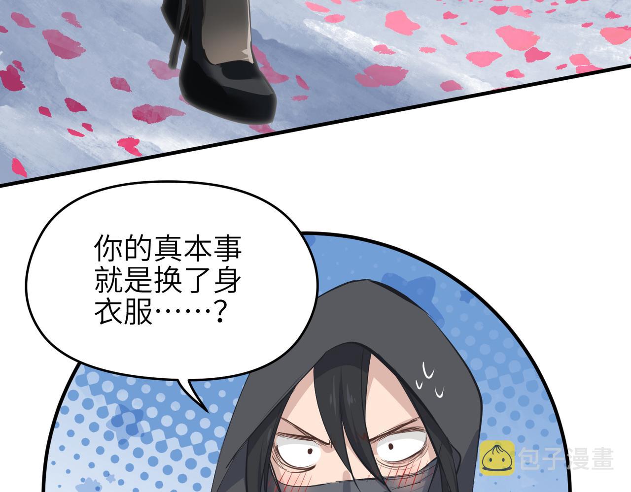 第35话 暗黑桃花源之子5