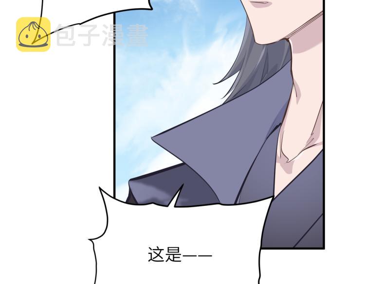 第15话 黑潮来袭，魔龙现身33