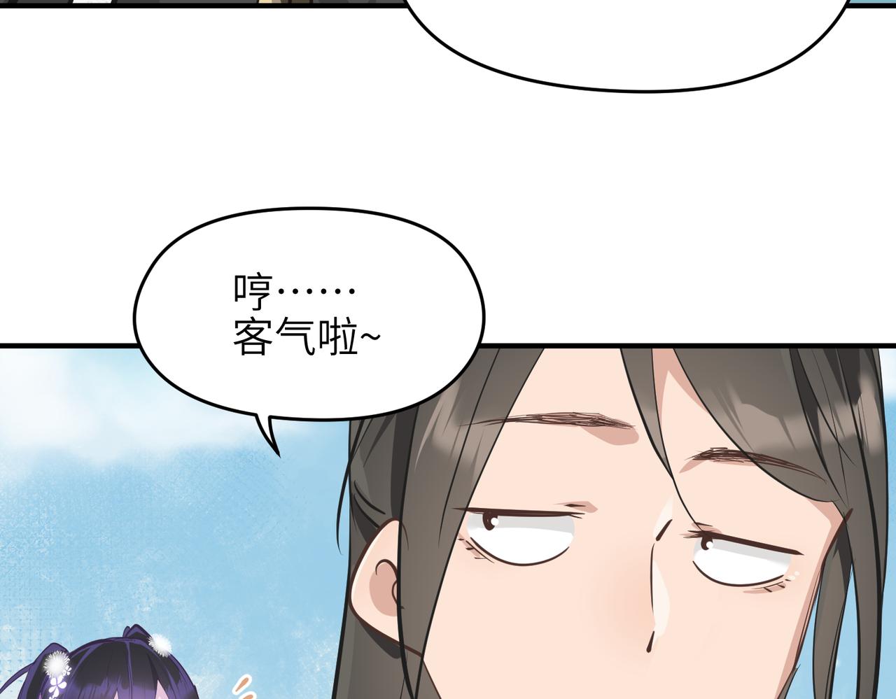第29话 全员晋升庆典44