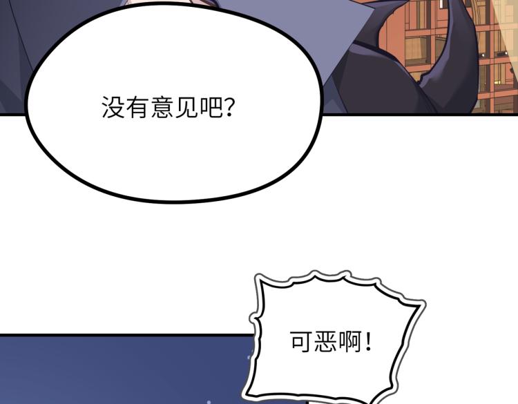 第11话 金夫人的决定75