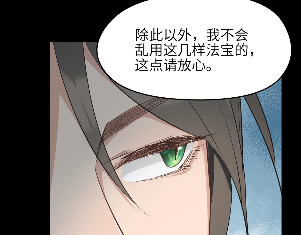 第39话 众生平等阵28