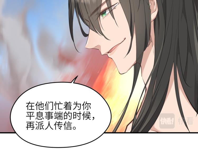 第14话 真仙境界144