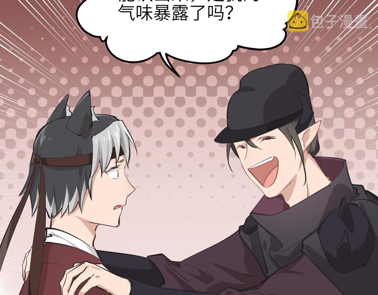 第57话天帝其人86