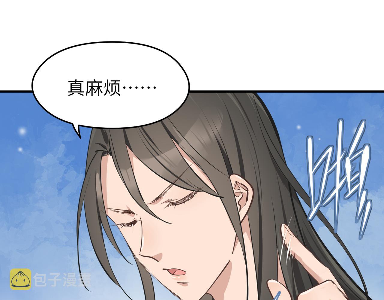 第33话 梁伊人之死95