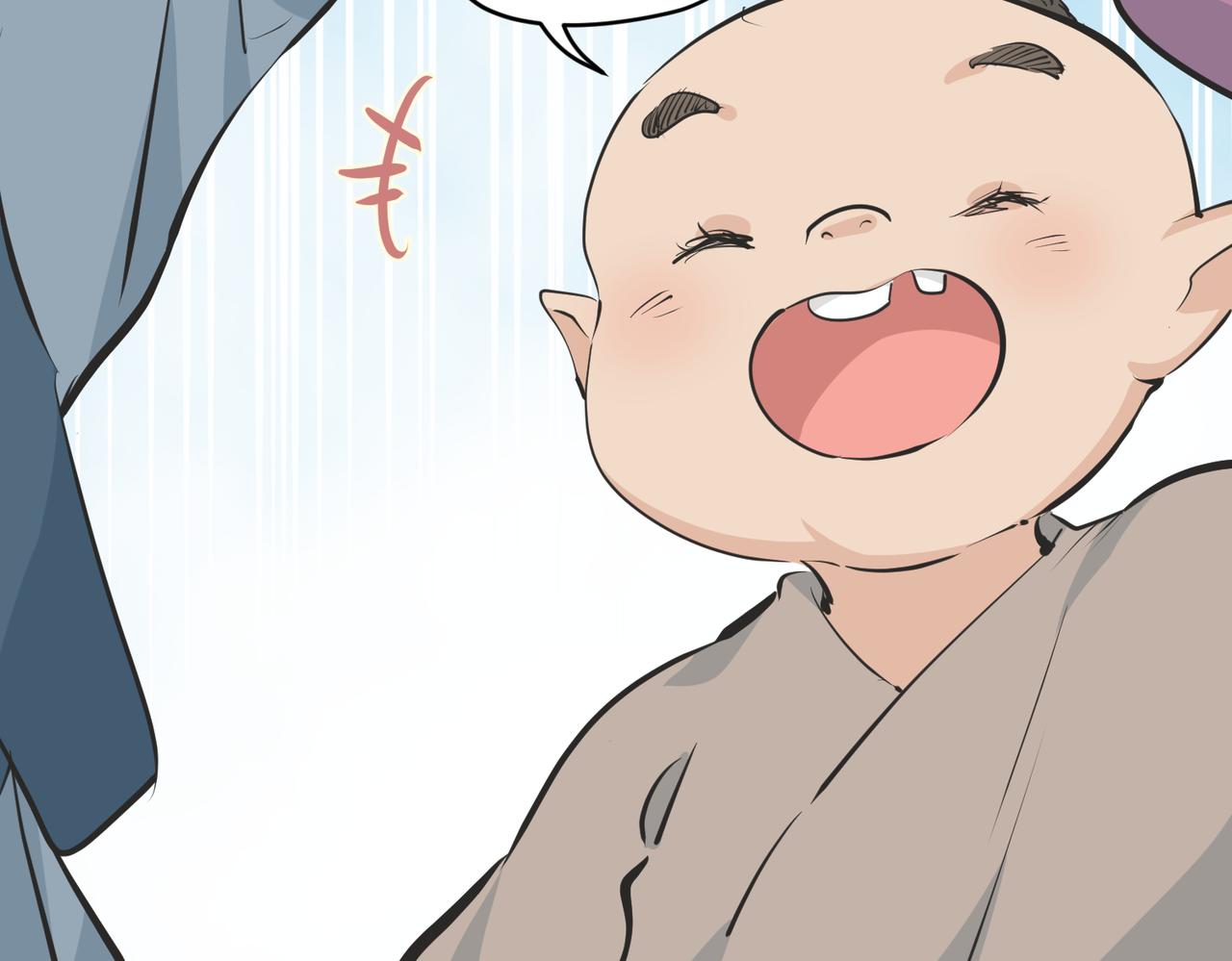 第23话 陈家兄弟2