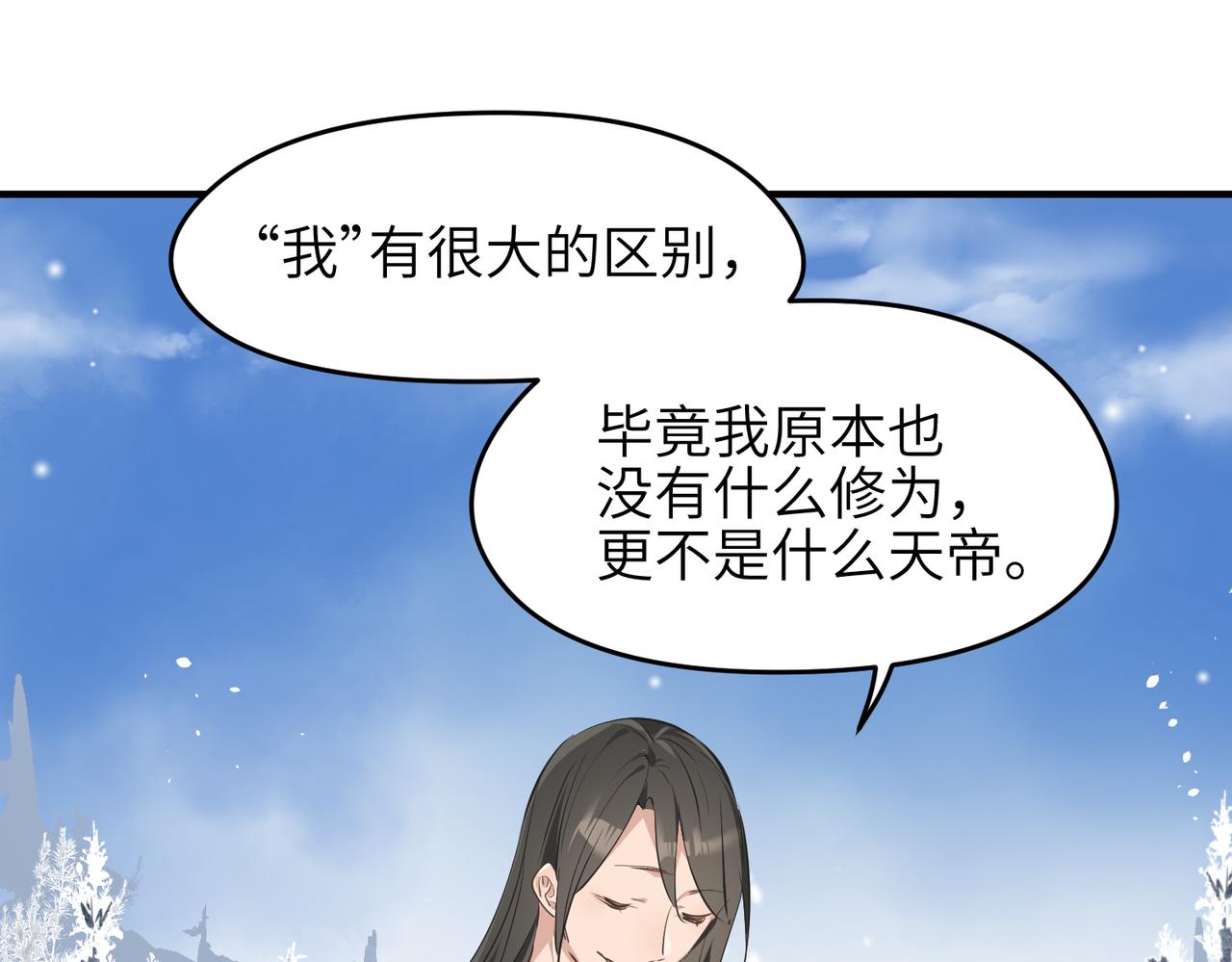 第33话 梁伊人之死117