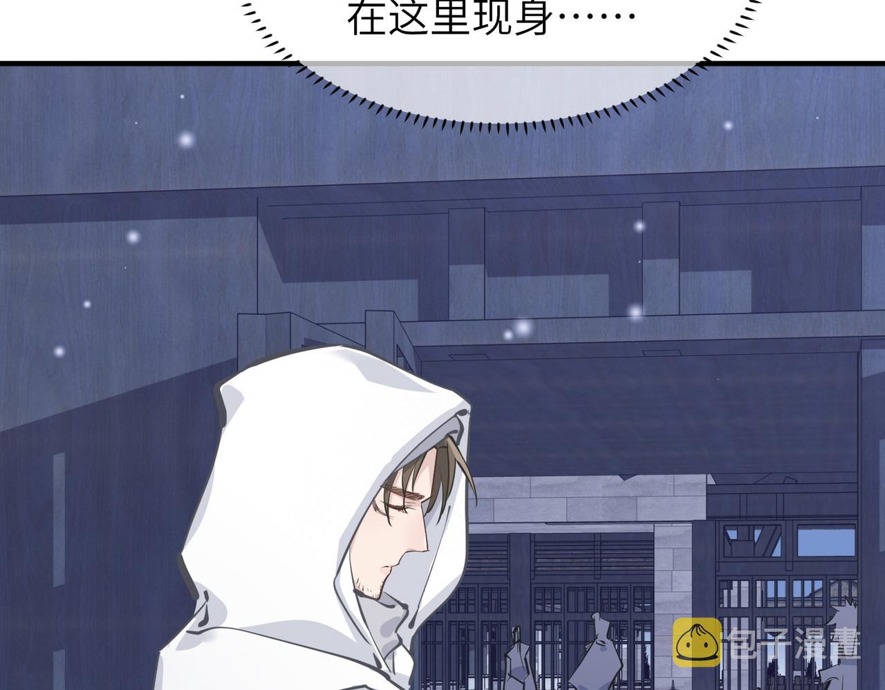 第31话 错误的穿越姿势31