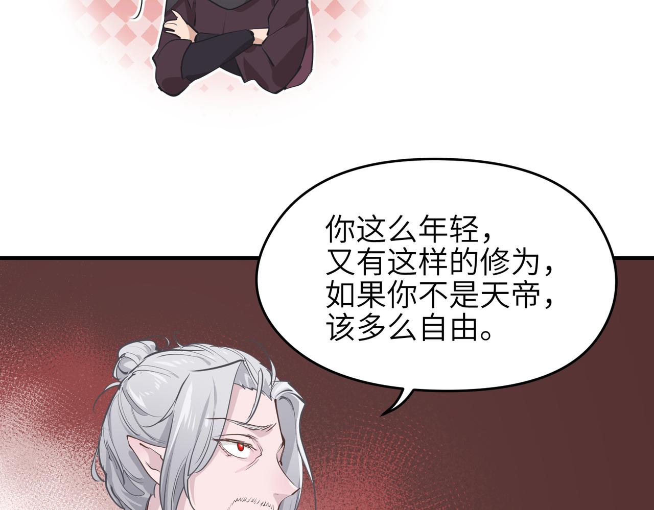 第58话真正的敌人62