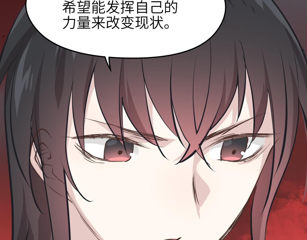 第68话 决战前夜97