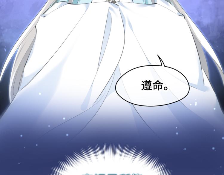 第5话 硬核玩家欧阳醒110