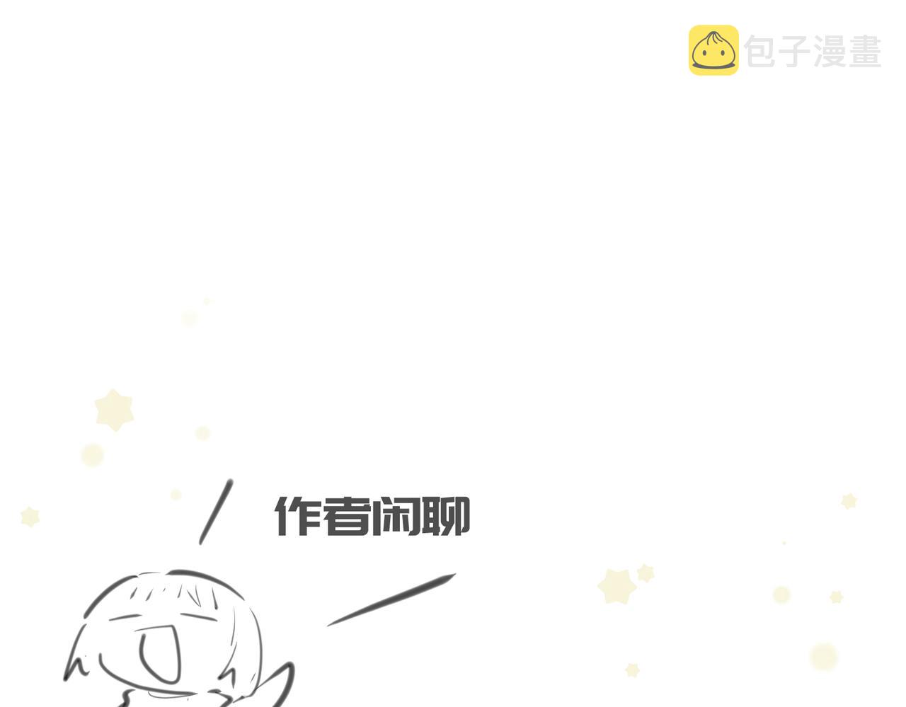 第55话数百年前的相遇131