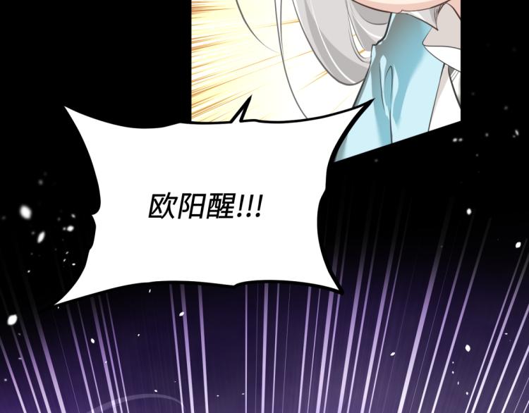第4话 民风淳朴新手村·下篇106