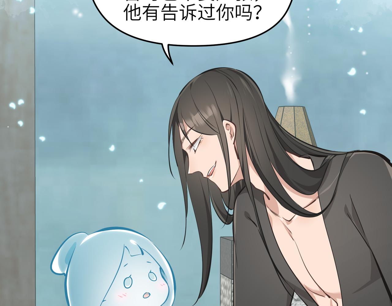 第28话 下级小仙的悲凉54