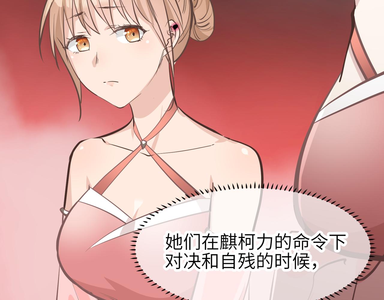 第67话 神谕噤桎45