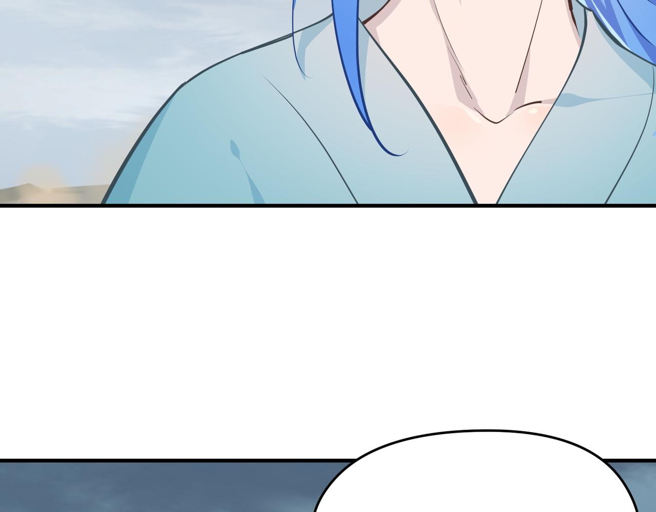 第46话 遗骸渊的闯入者88