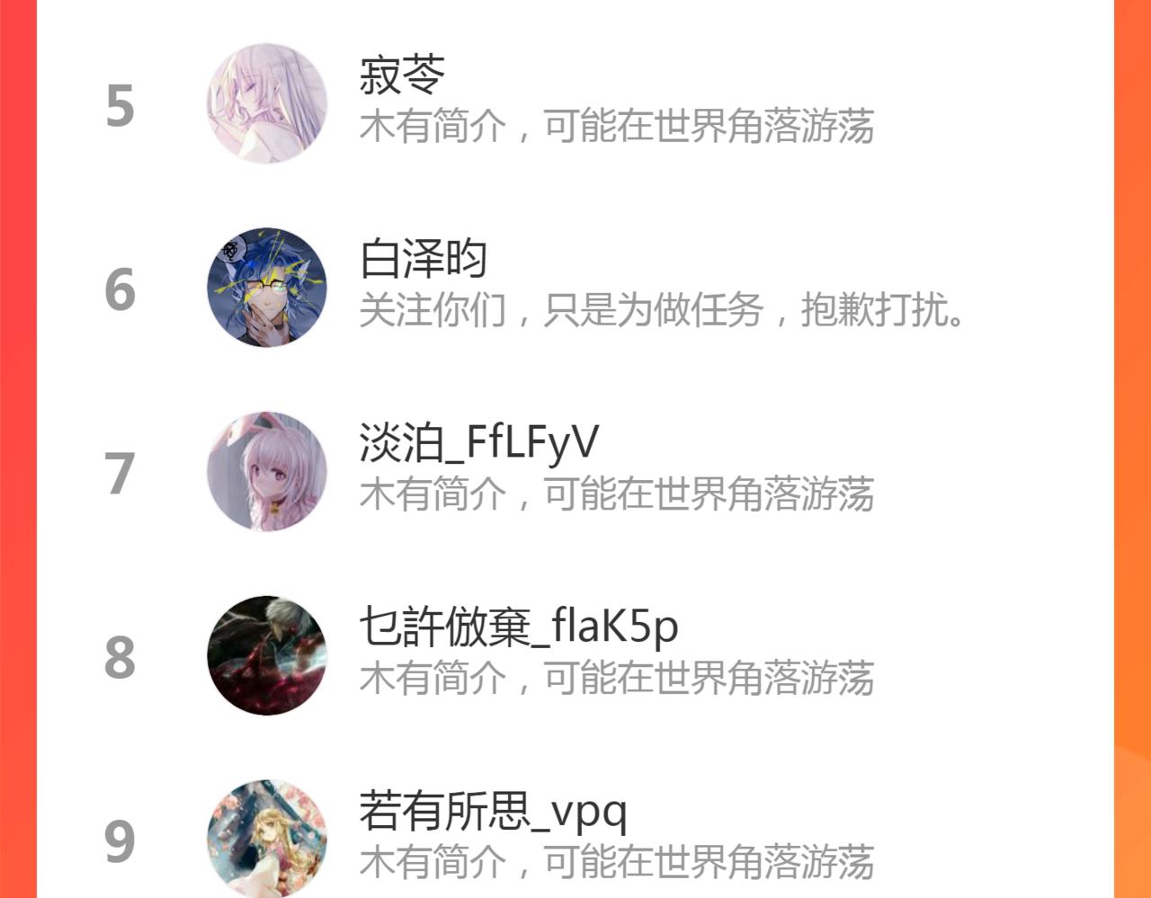 第55话数百年前的相遇139