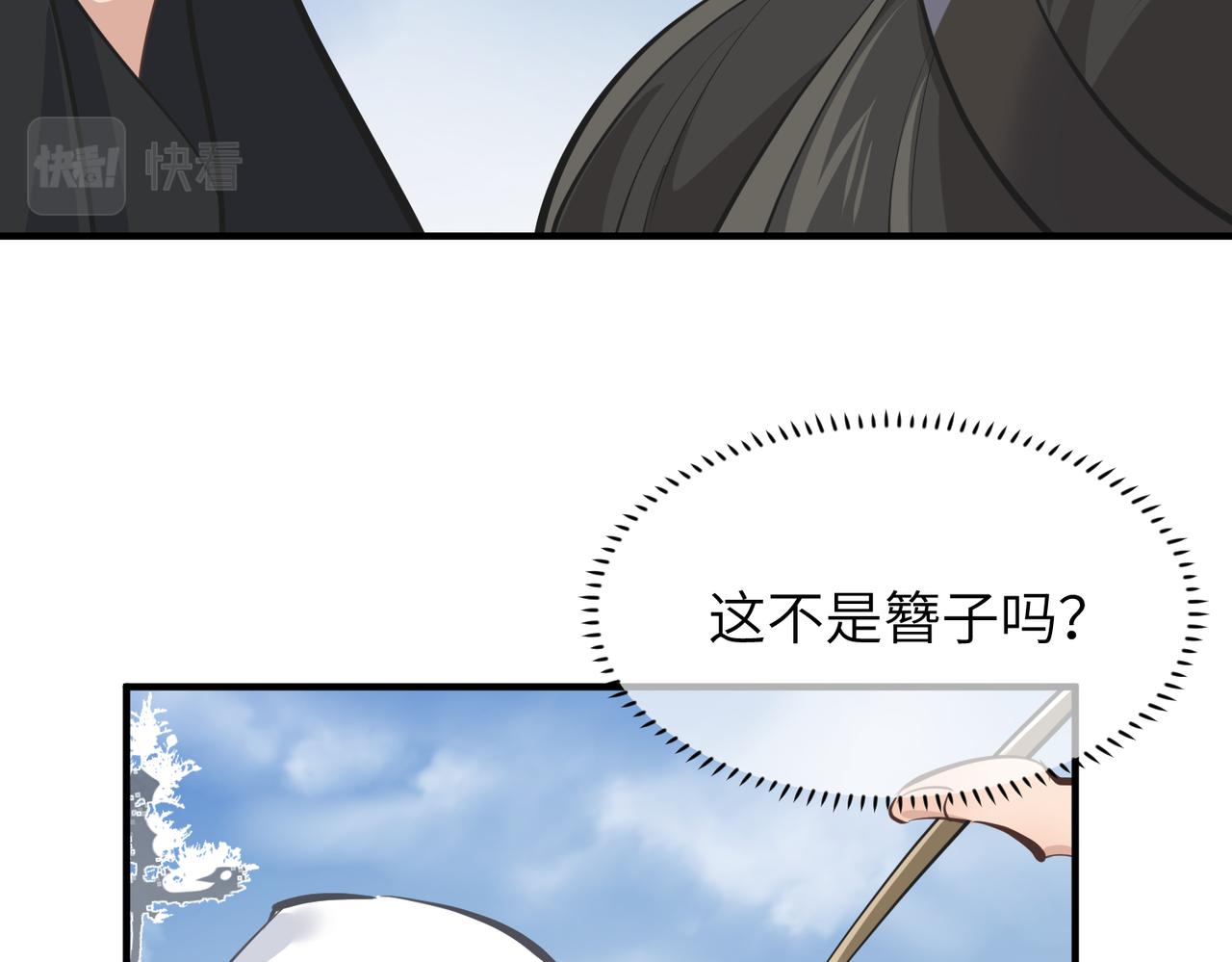 第33话 梁伊人之死66