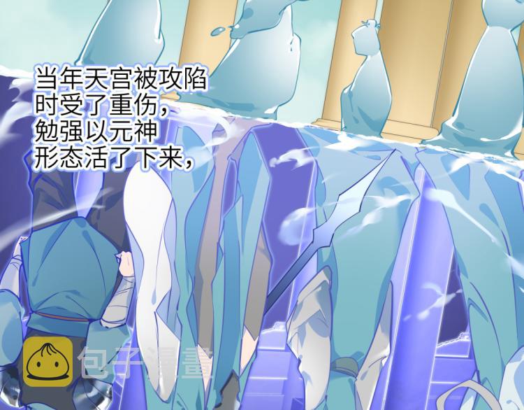 第3话 民风淳朴新手村·上篇32