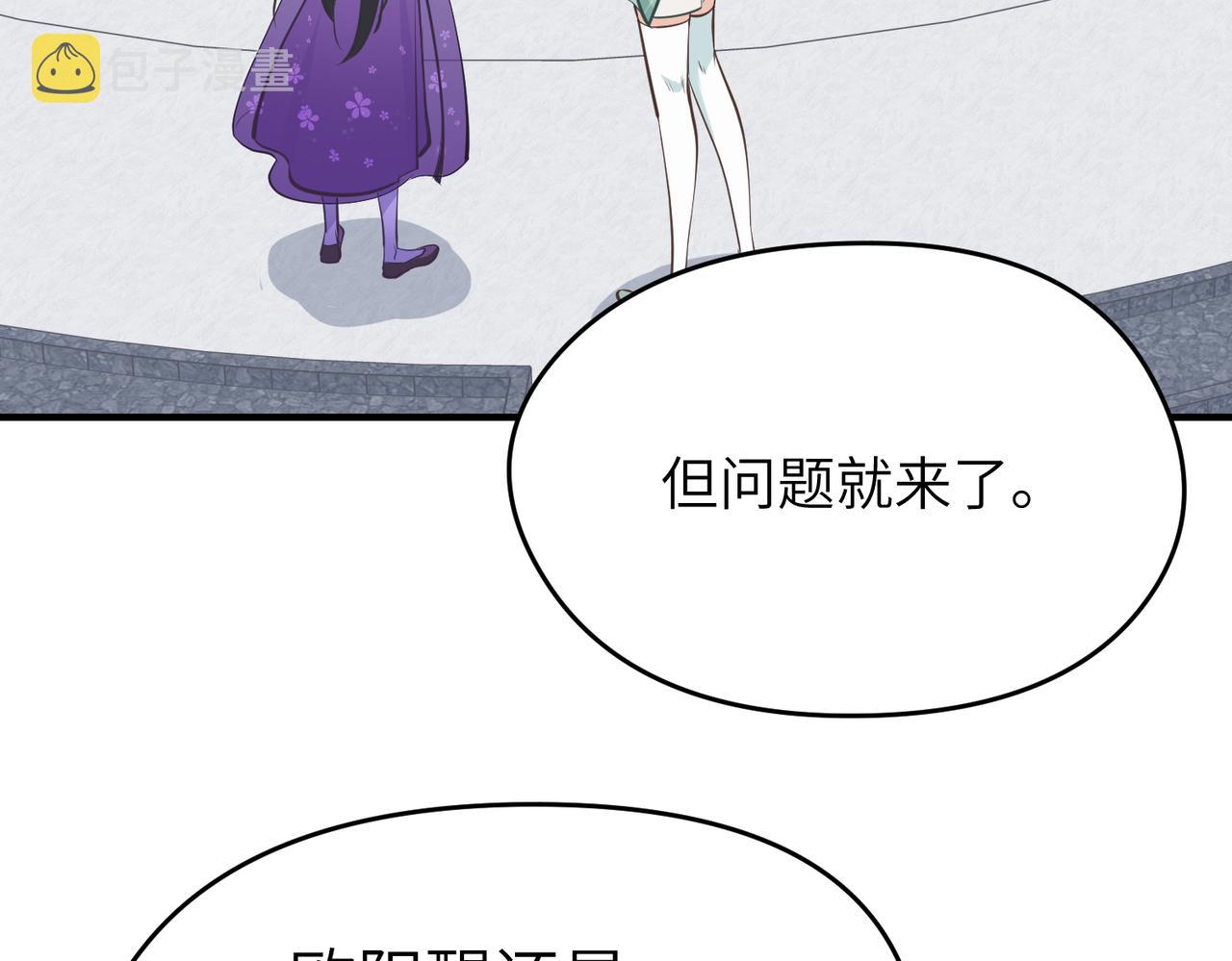 第43话 转世者谜团96