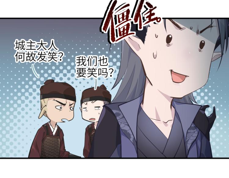 第15话 黑潮来袭，魔龙现身141
