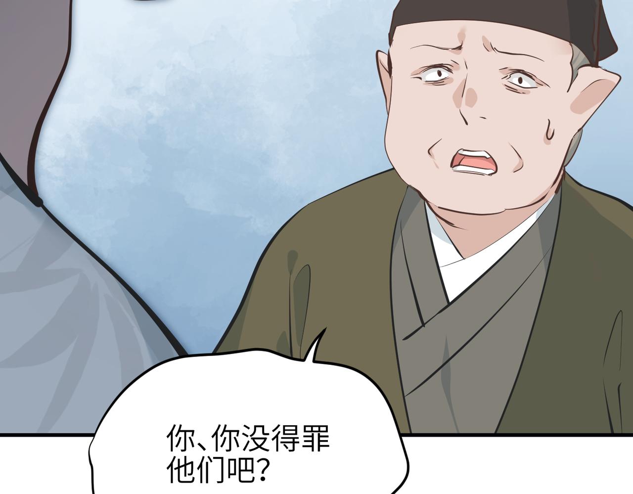 第25话 诛仙阵的使用方法100