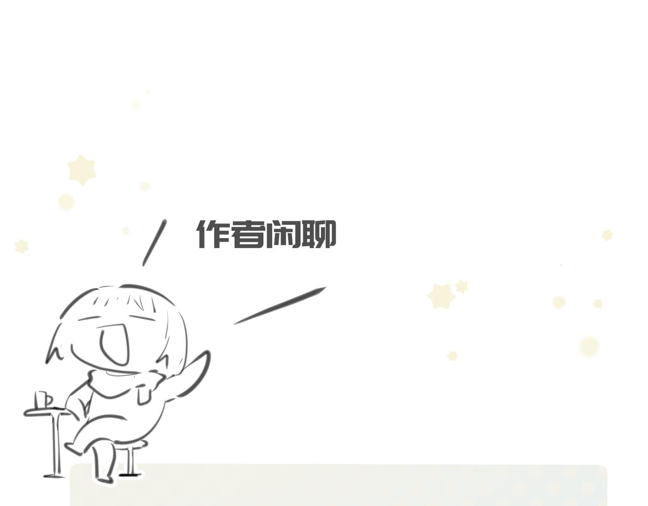 第67话 神谕噤桎132