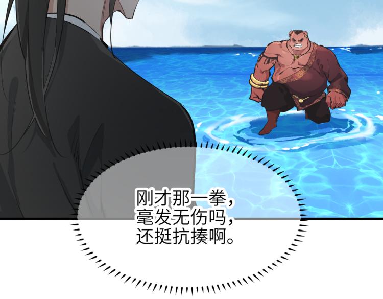 第13话 图谋不轨者152