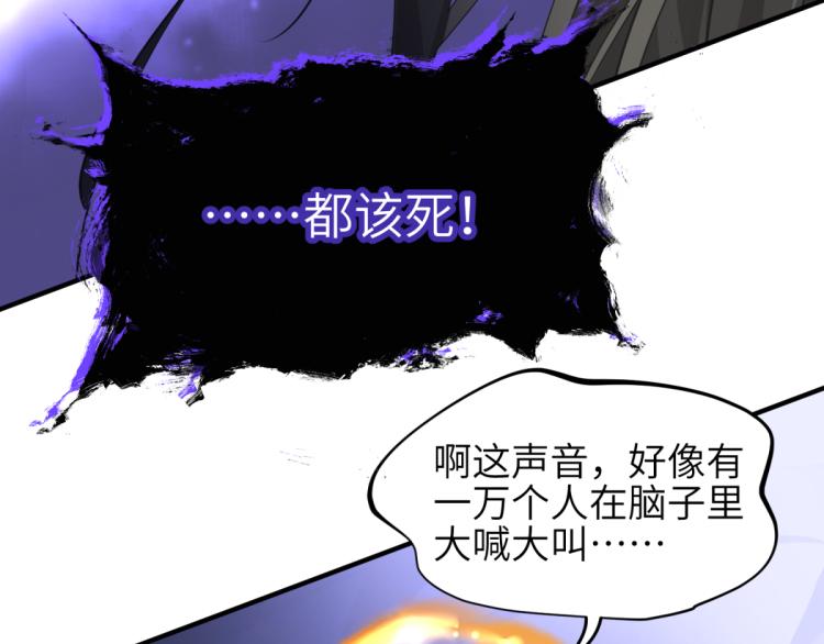 第6话 还是你比较像BOSS47