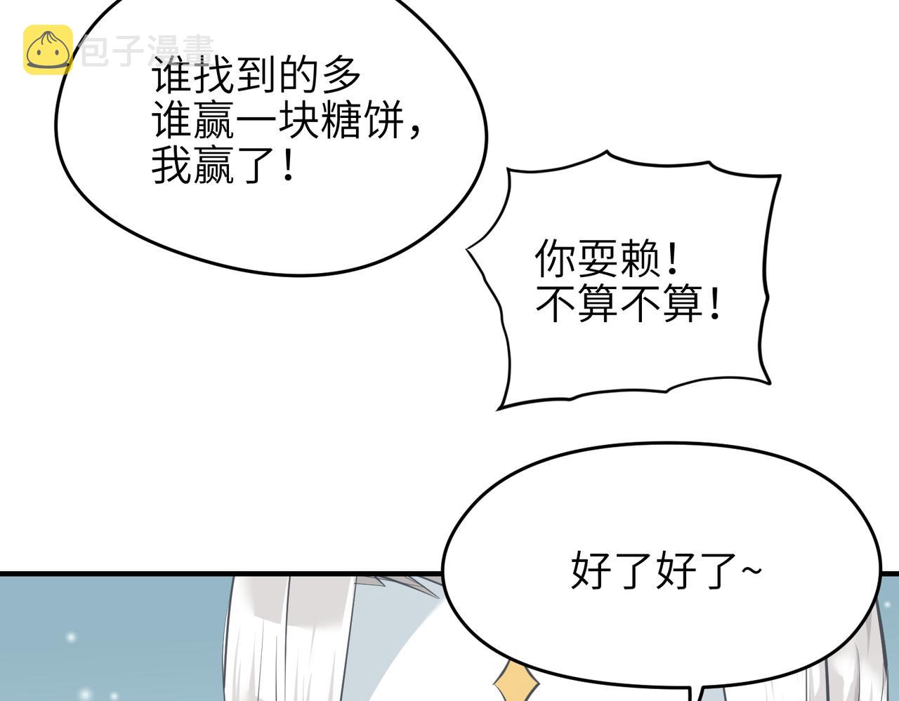 第23话 陈家兄弟5