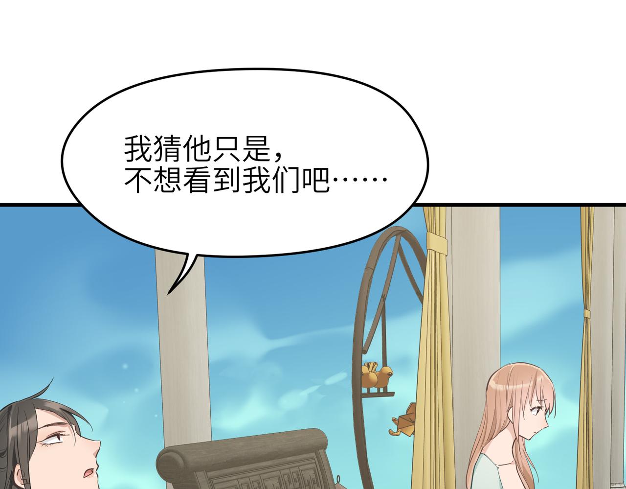 第72话 太白诀别78