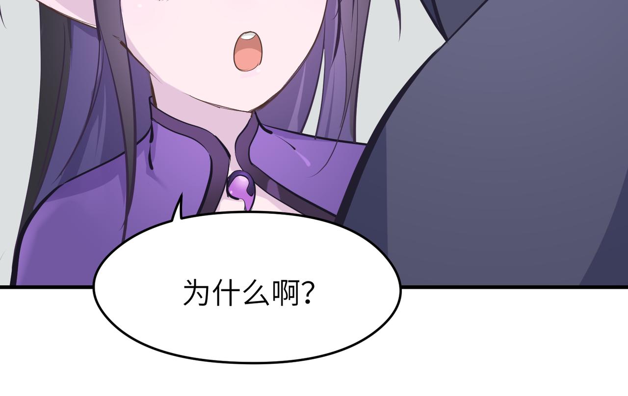 第42话 片刻休整103