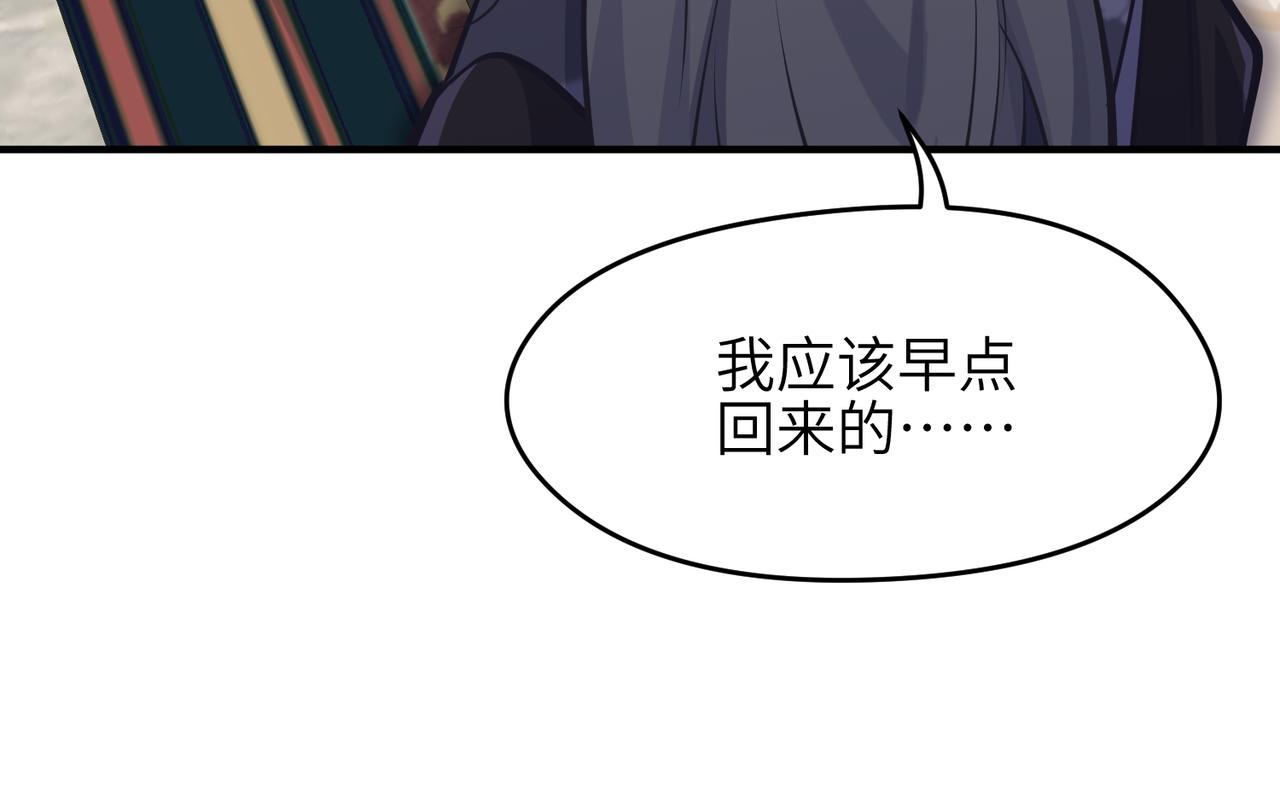 第19话 仙族快递 ，送药上门64