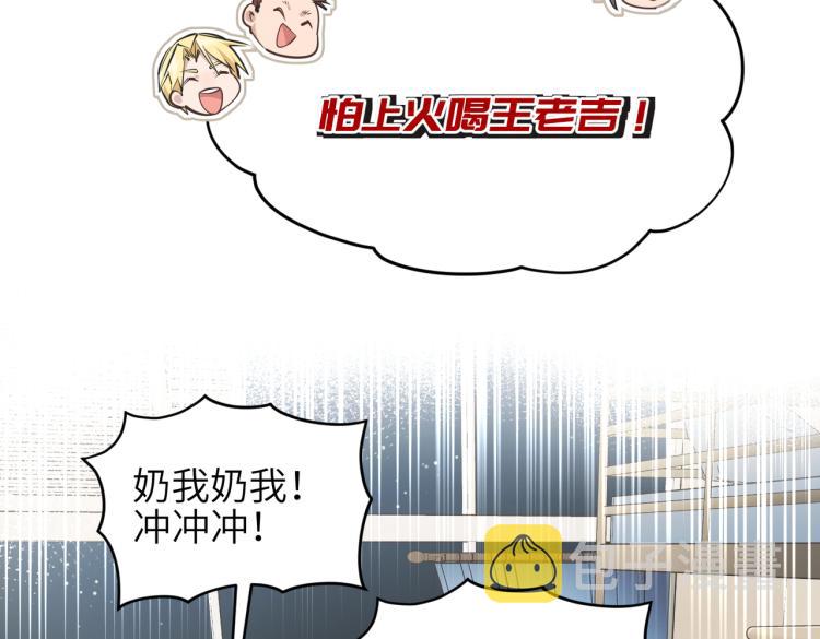 第12话 夜闯城主府132