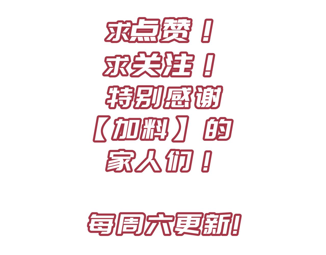 第42话 片刻休整123