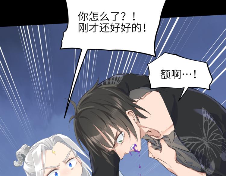 第5话 硬核玩家欧阳醒84