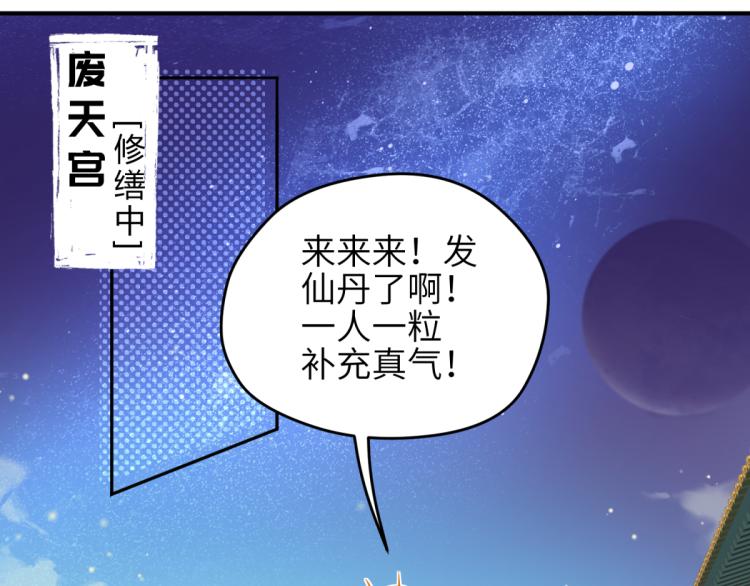 第2话 这居然是个养成游戏？！5