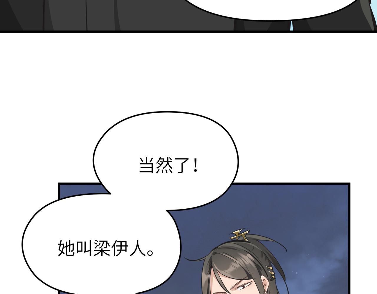 第40话 天宫降临32