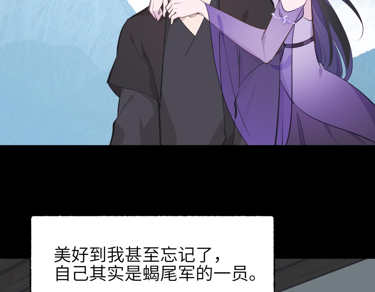 第55话数百年前的相遇118