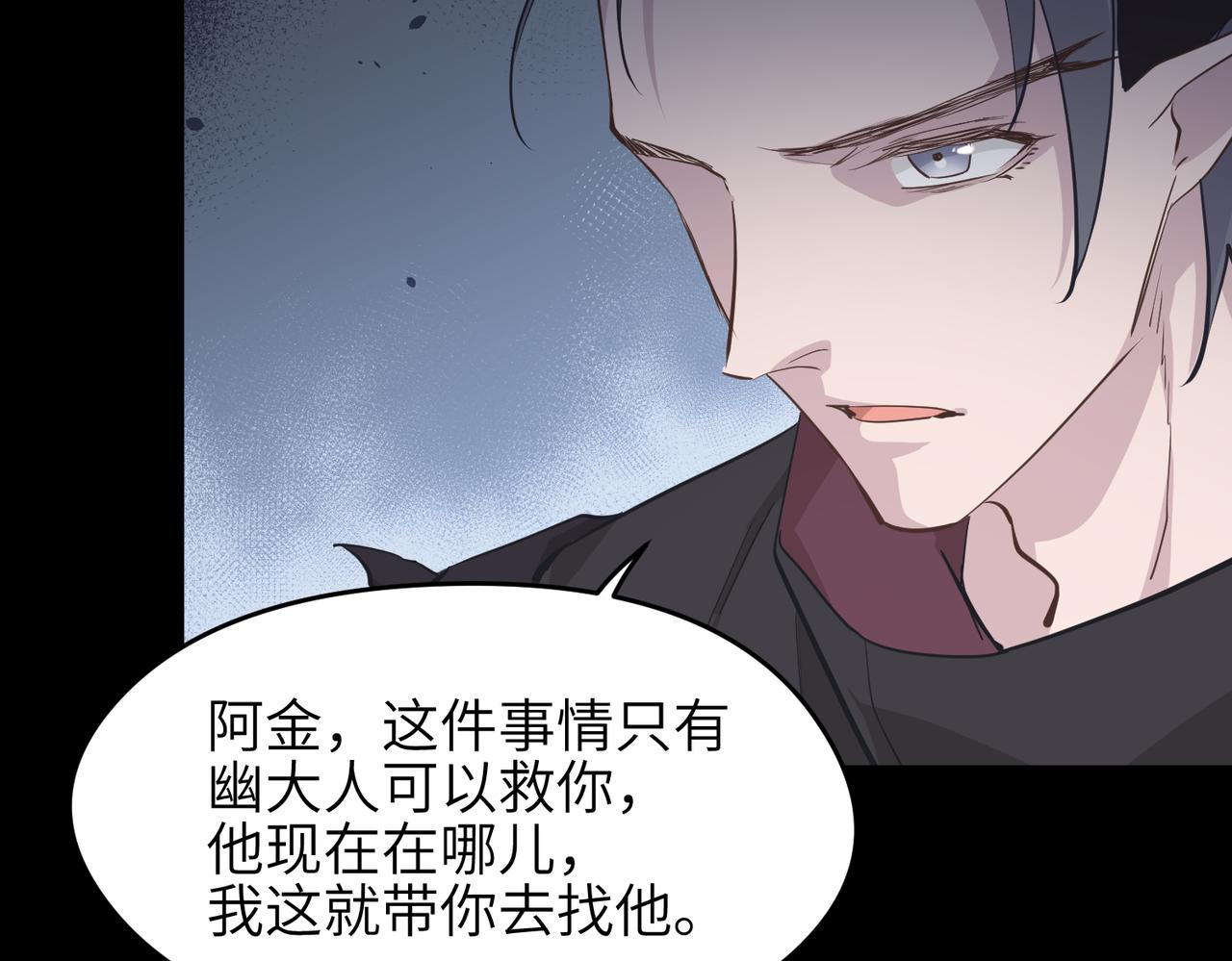 第56话幕后指使者56