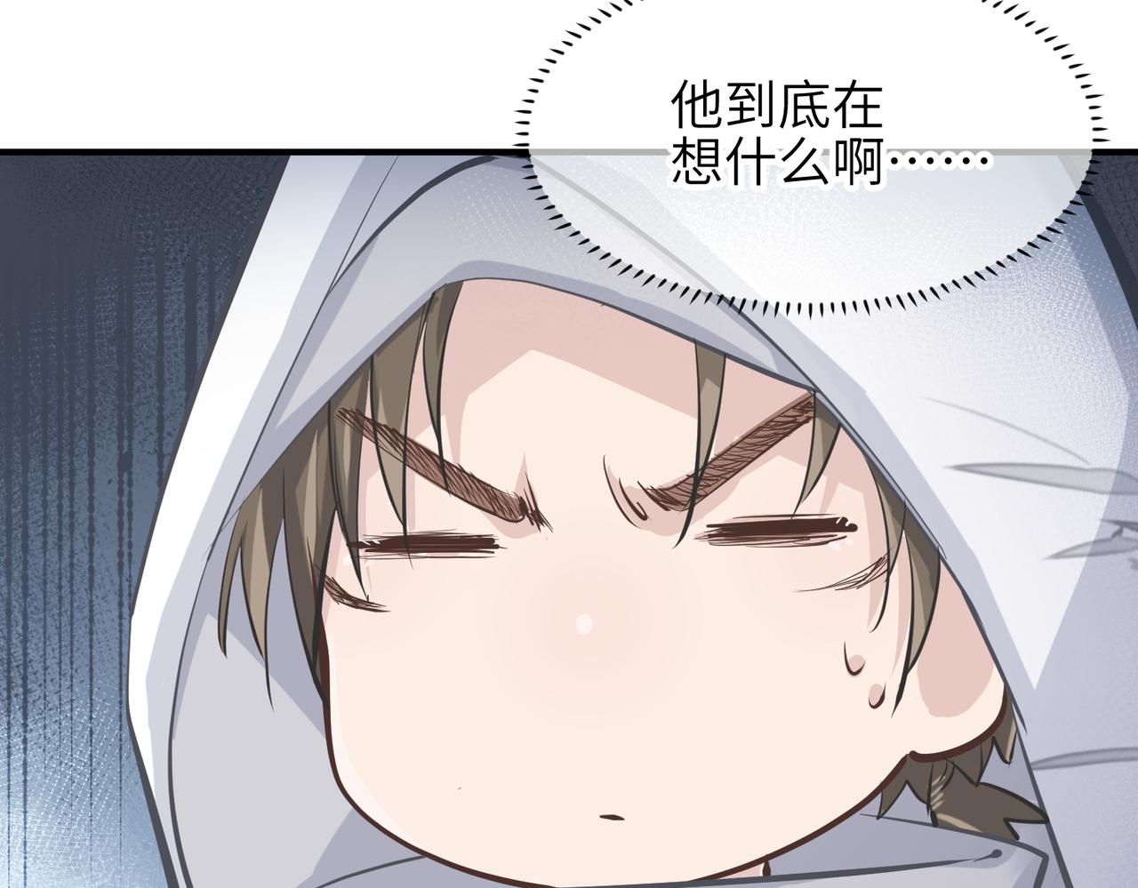 第32话 隐修的使命50
