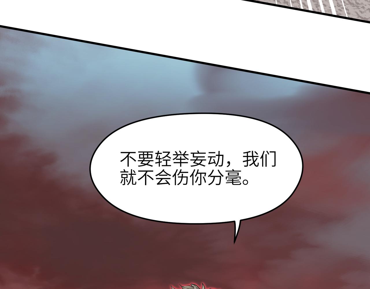 第54话议事殿之争31