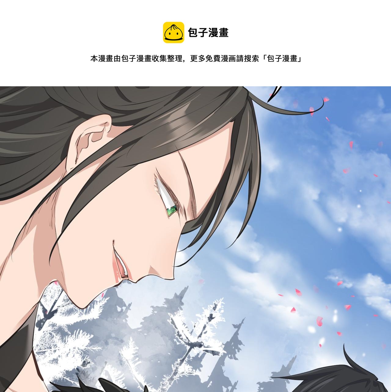 第36话 一桩交易 双面间谍4