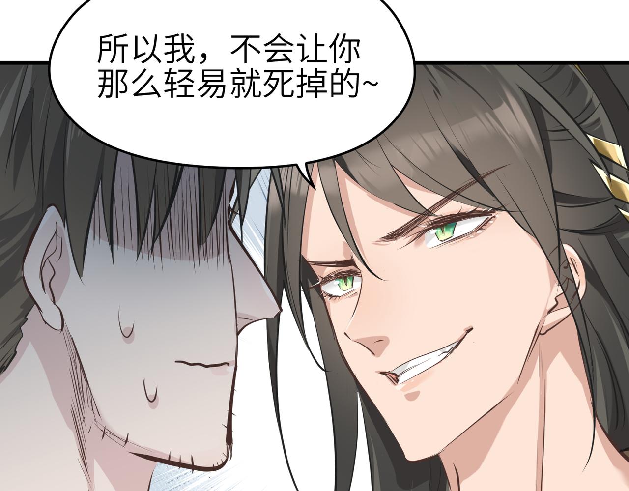 第26话 天将降大任76