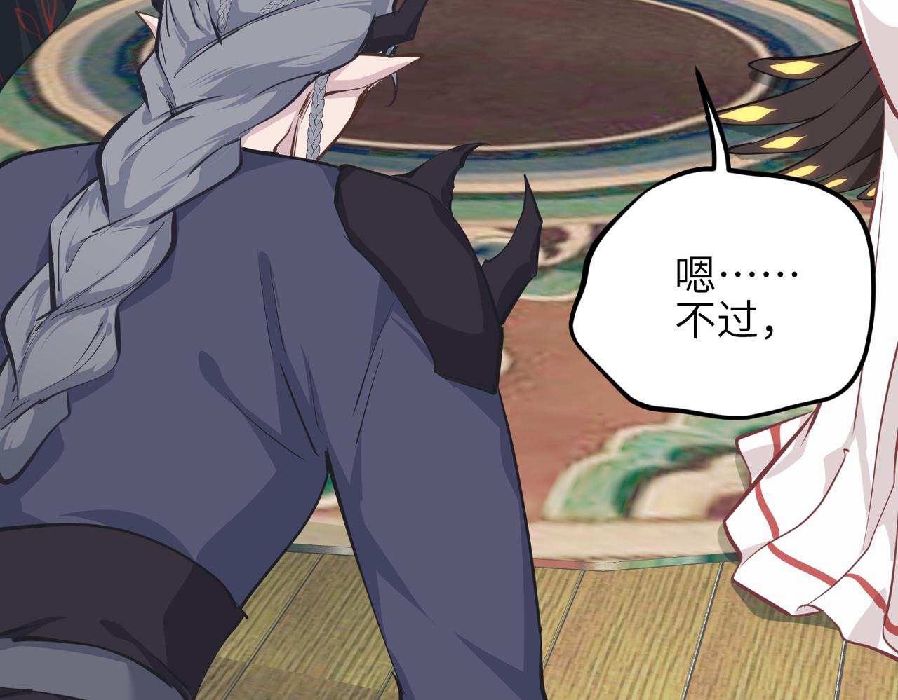 第48话 六大贵族会议97