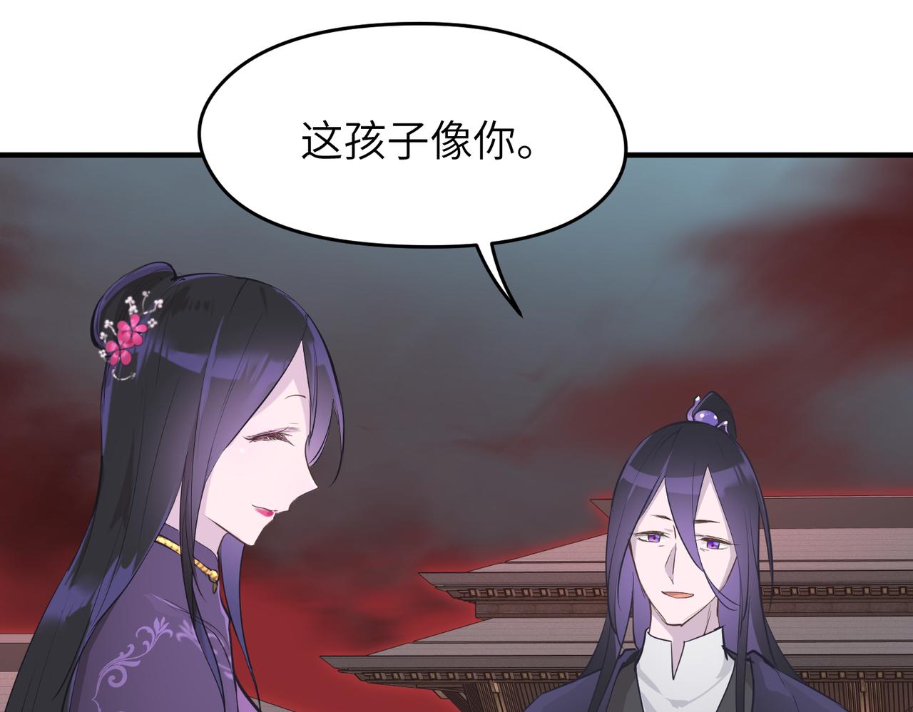 第53话家族重聚67