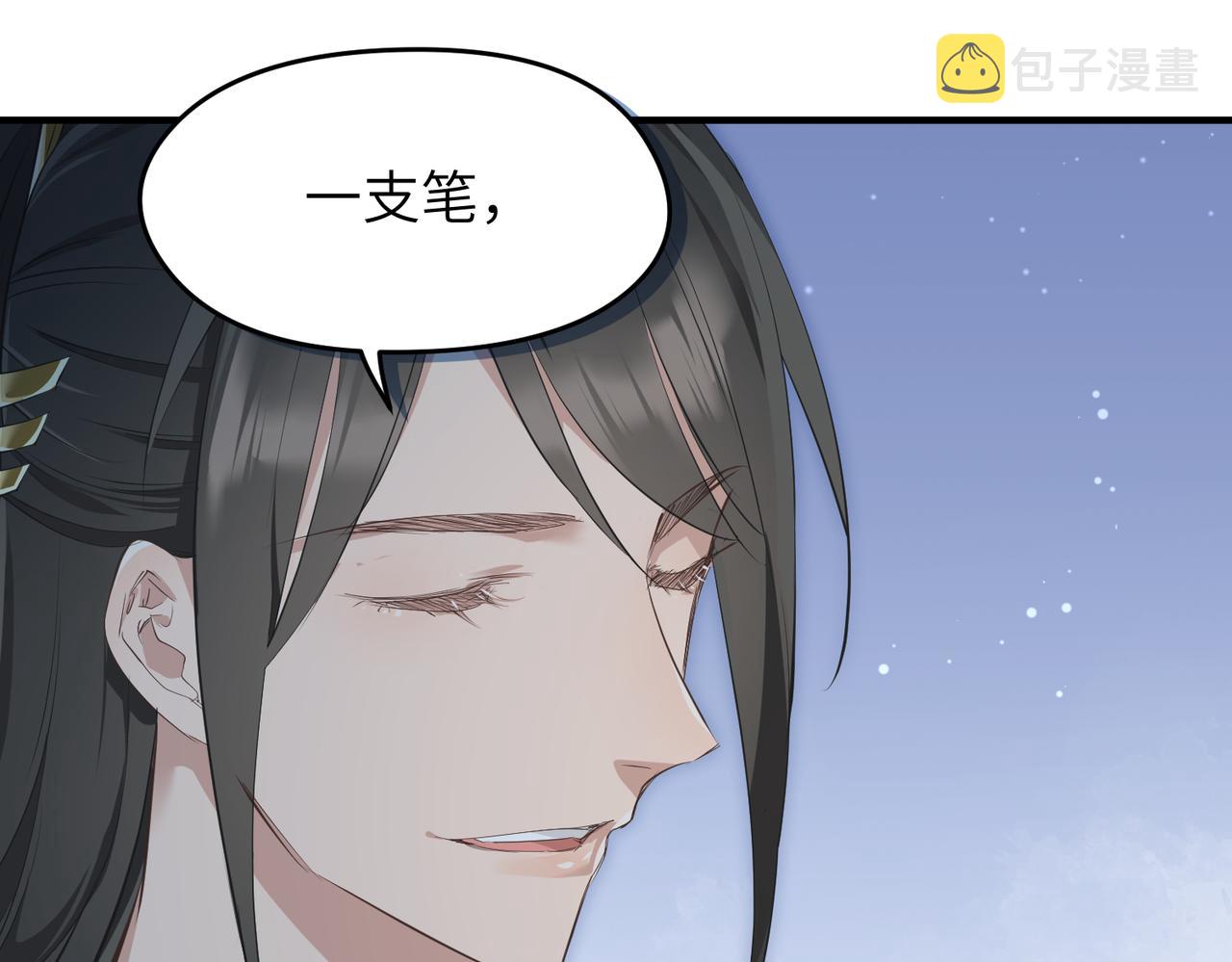第26话 天将降大任124
