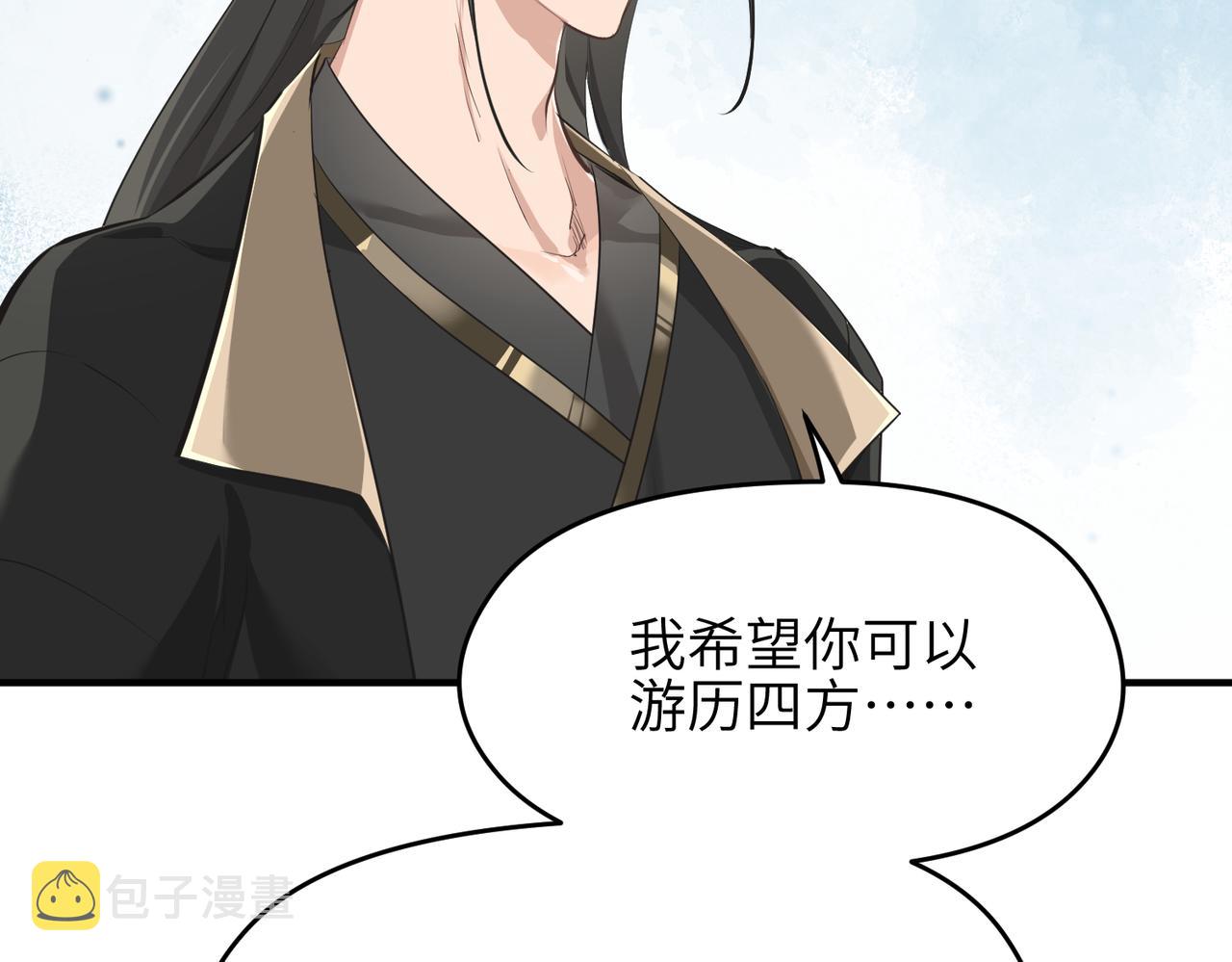 第26话 天将降大任99
