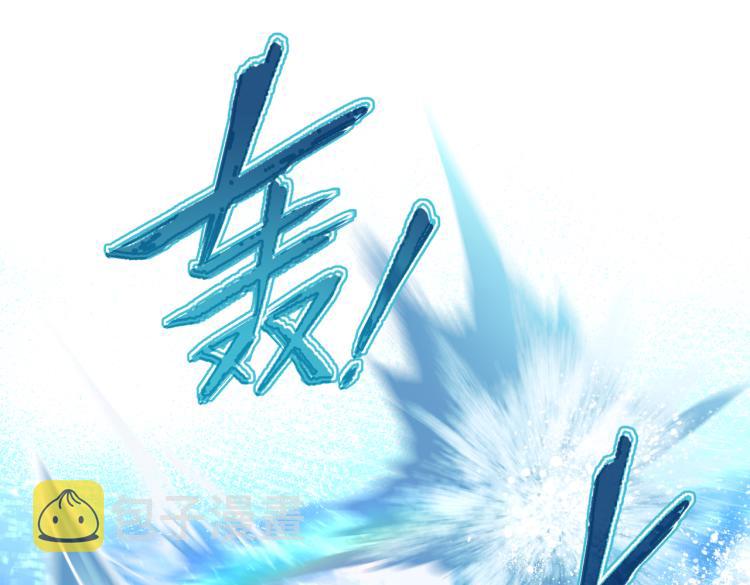 第14话 真仙境界78